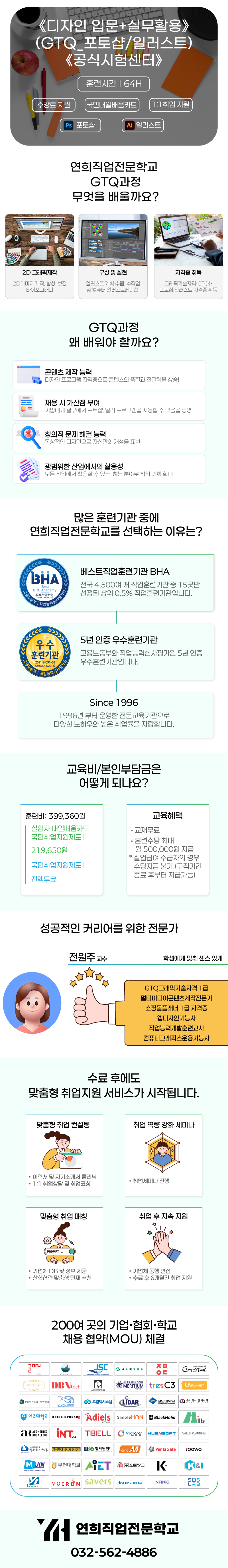 사용자 등록 이미지