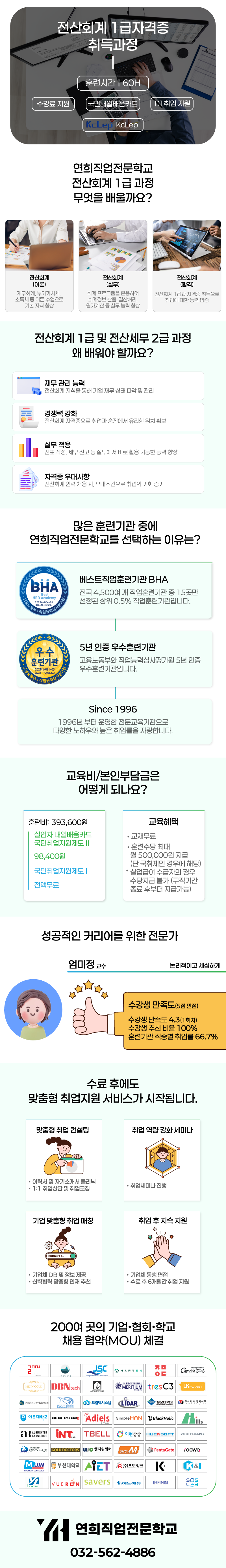 사용자 등록 이미지